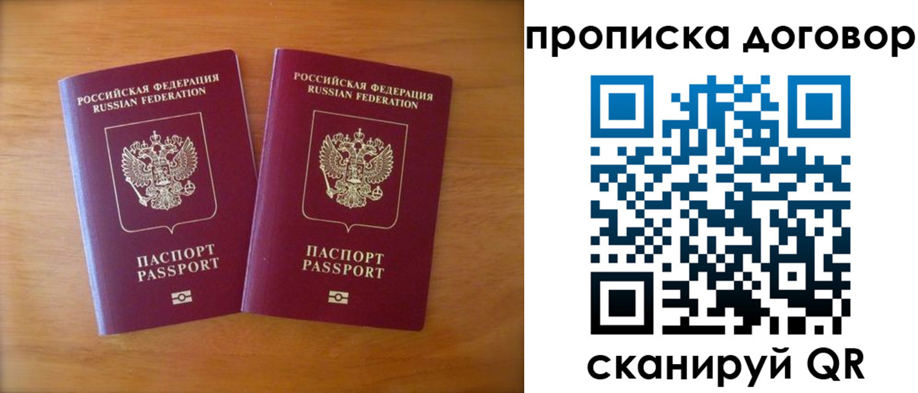 временная регистрация госуслуги в Сызрани
