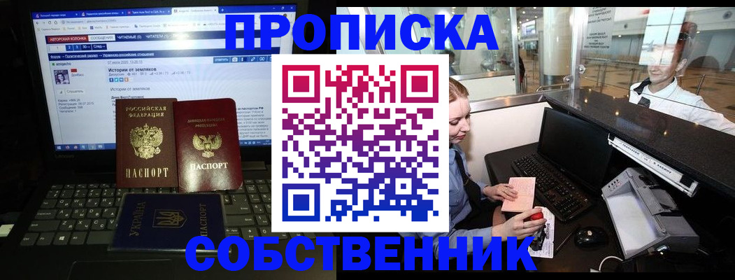 временная регистрация госуслуги в Сызрани