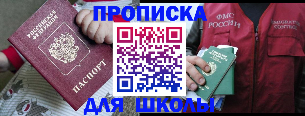 форма 3 в Сызрани